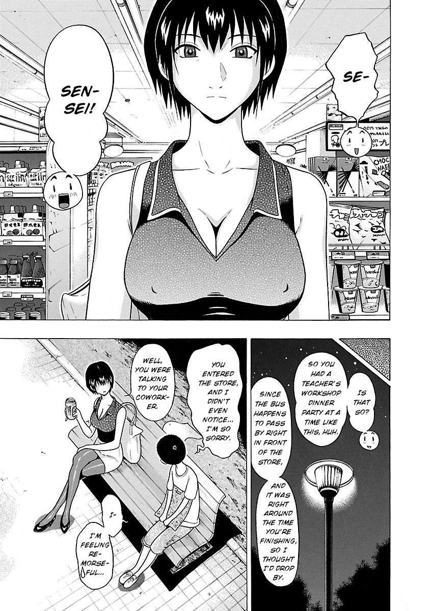 Page 3 of Chapter 22