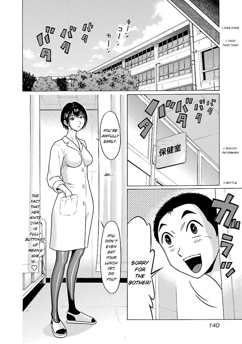 Page 12 of Chapter 22