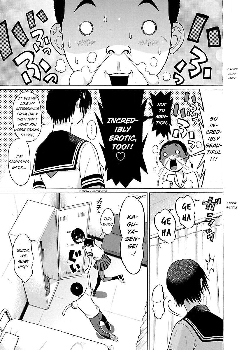 Page 15 of Chapter 22
