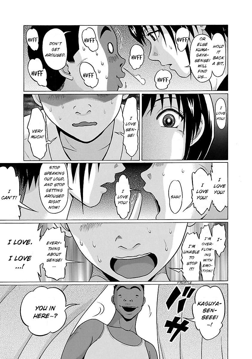 Page 17 of Chapter 22