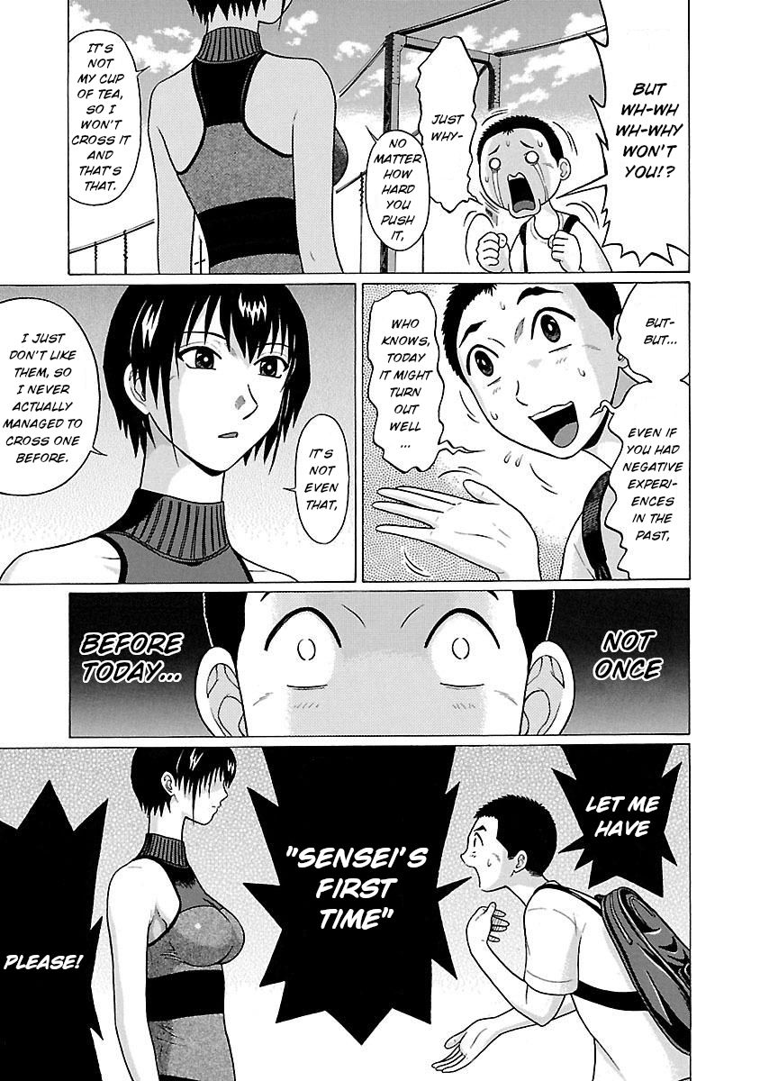 Page 13 of Chapter 23