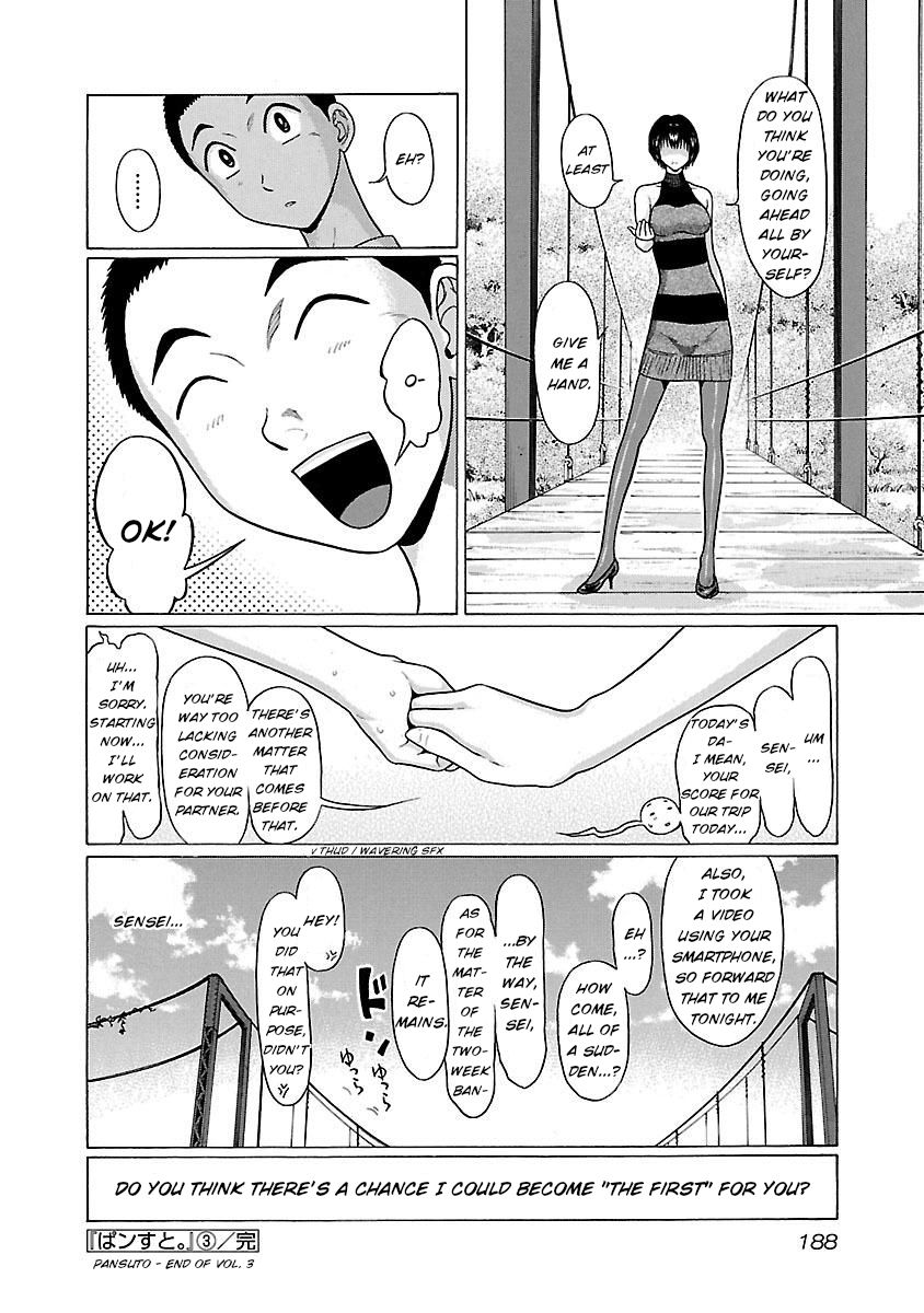 Page 20 of Chapter 24