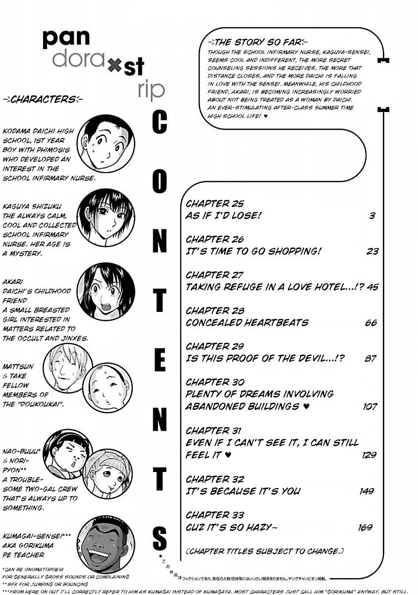 Page 4 of Chapter 25