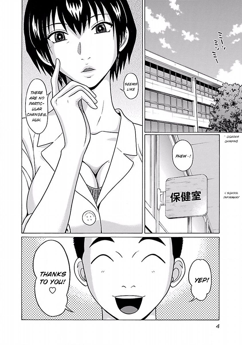 Page 6 of Chapter 25