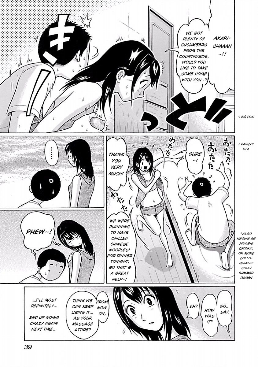 Page 17 of Chapter 26