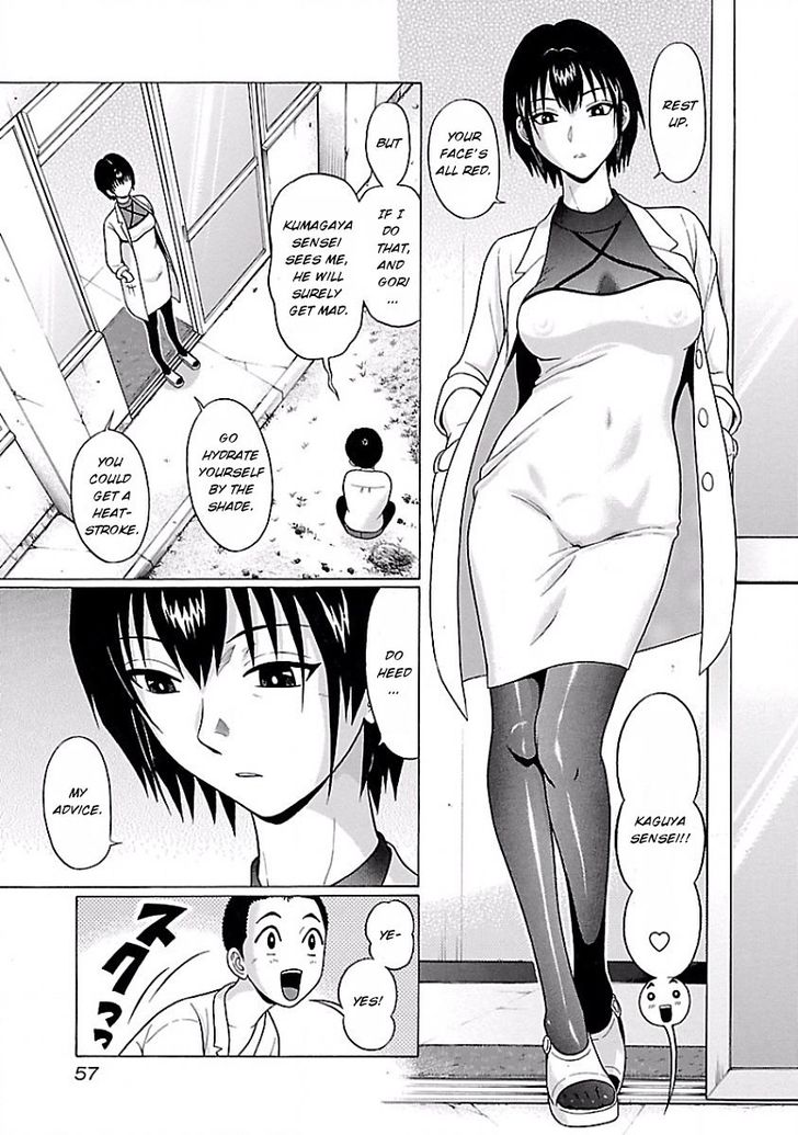 Page 3 of Chapter 3