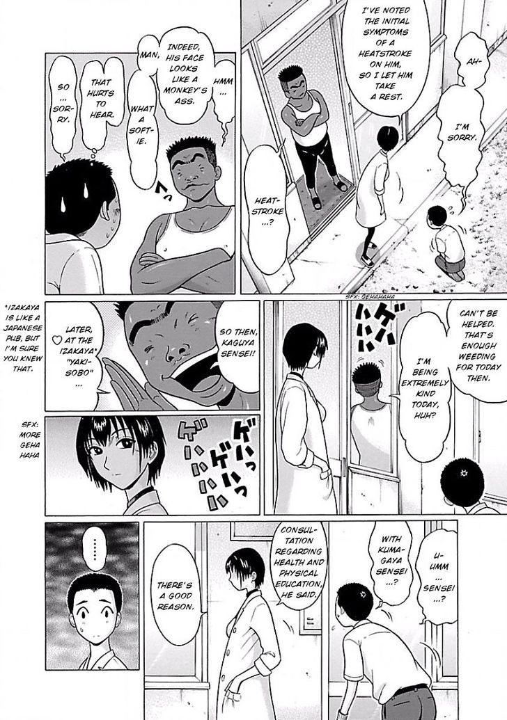Page 6 of Chapter 3