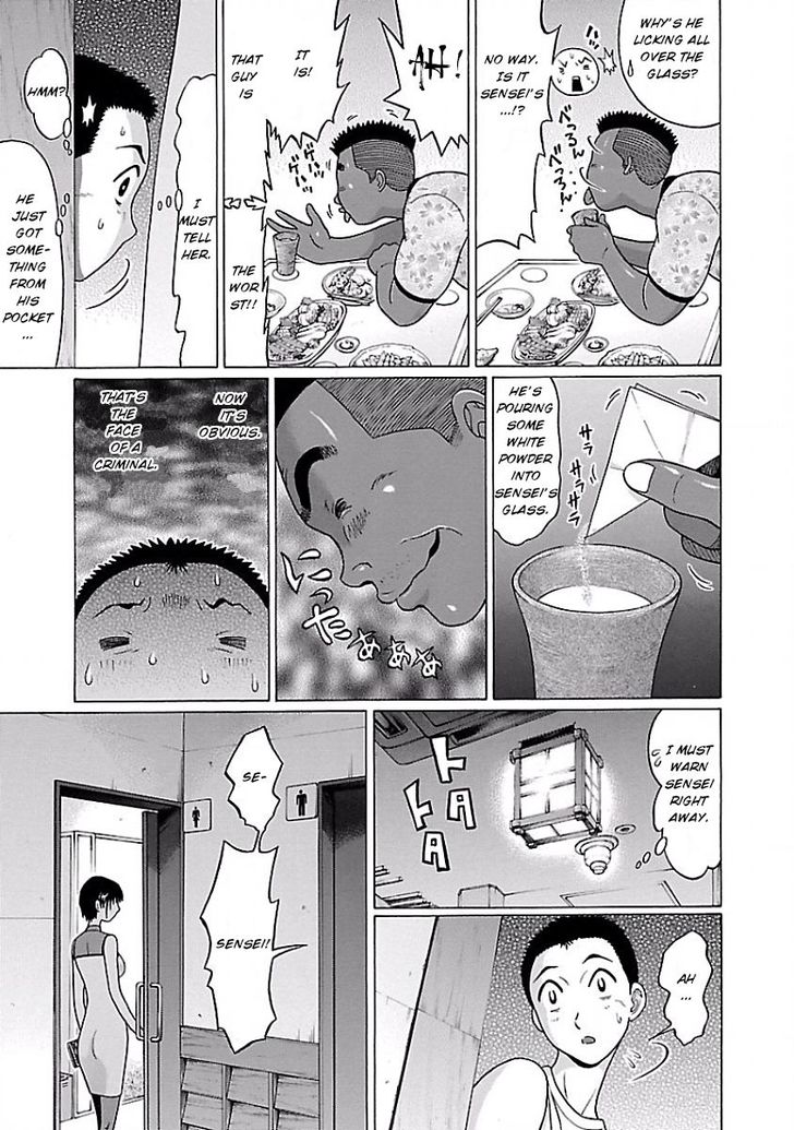Page 13 of Chapter 3