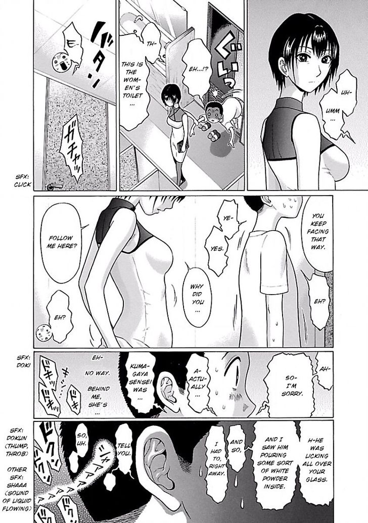 Page 14 of Chapter 3