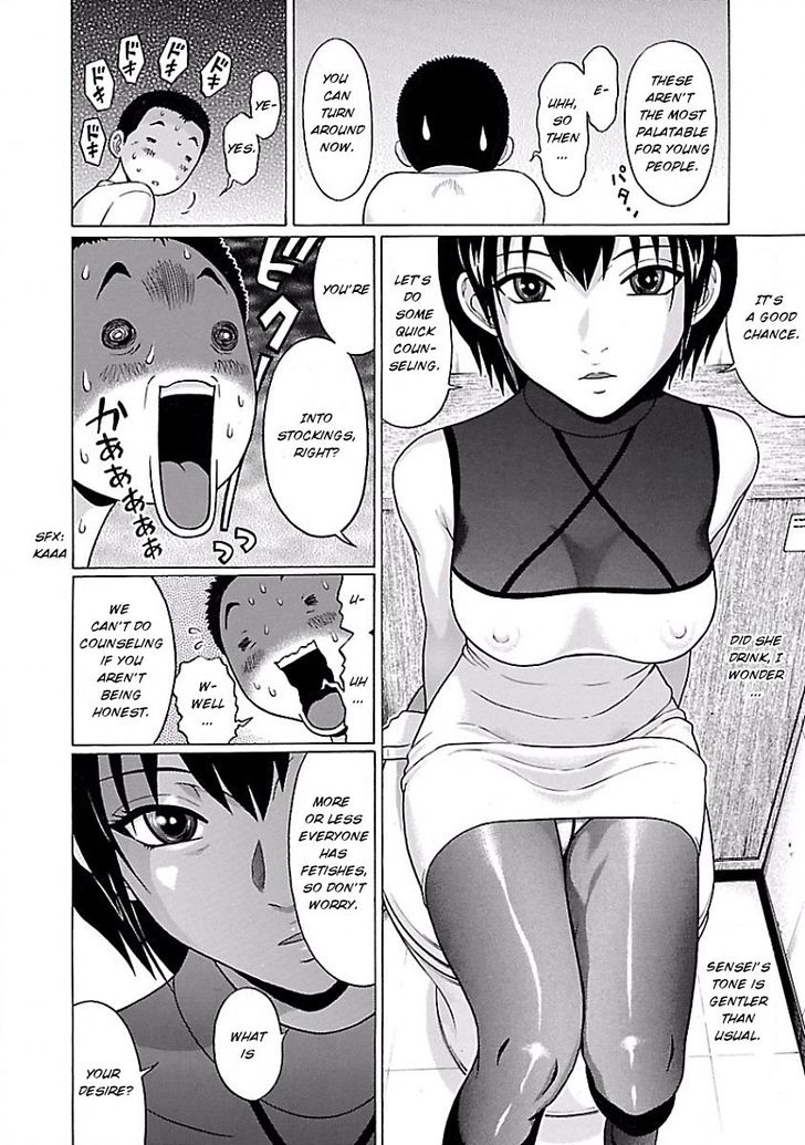Page 16 of Chapter 3