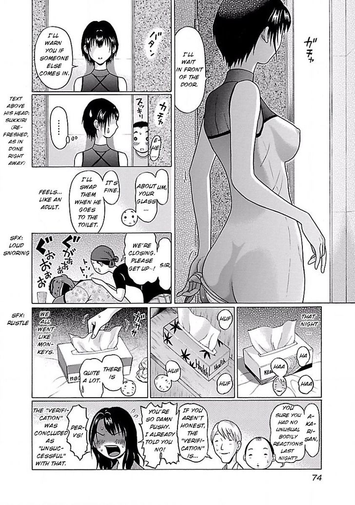 Page 20 of Chapter 3
