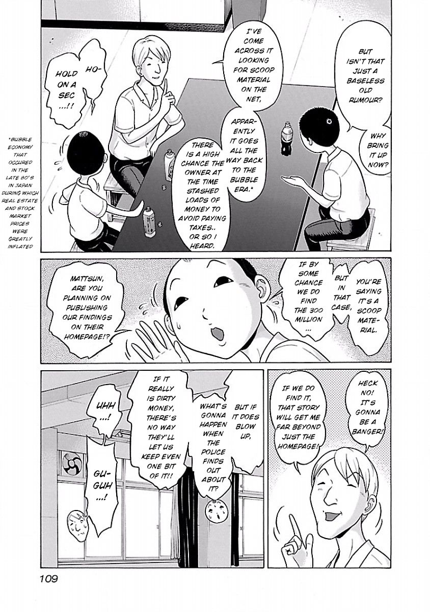 Page 3 of Chapter 30