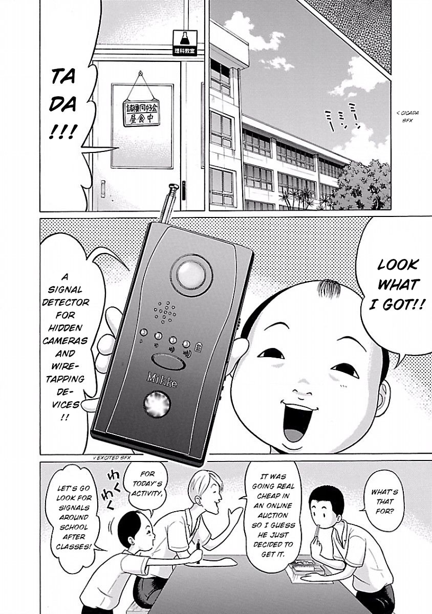 Page 6 of Chapter 32
