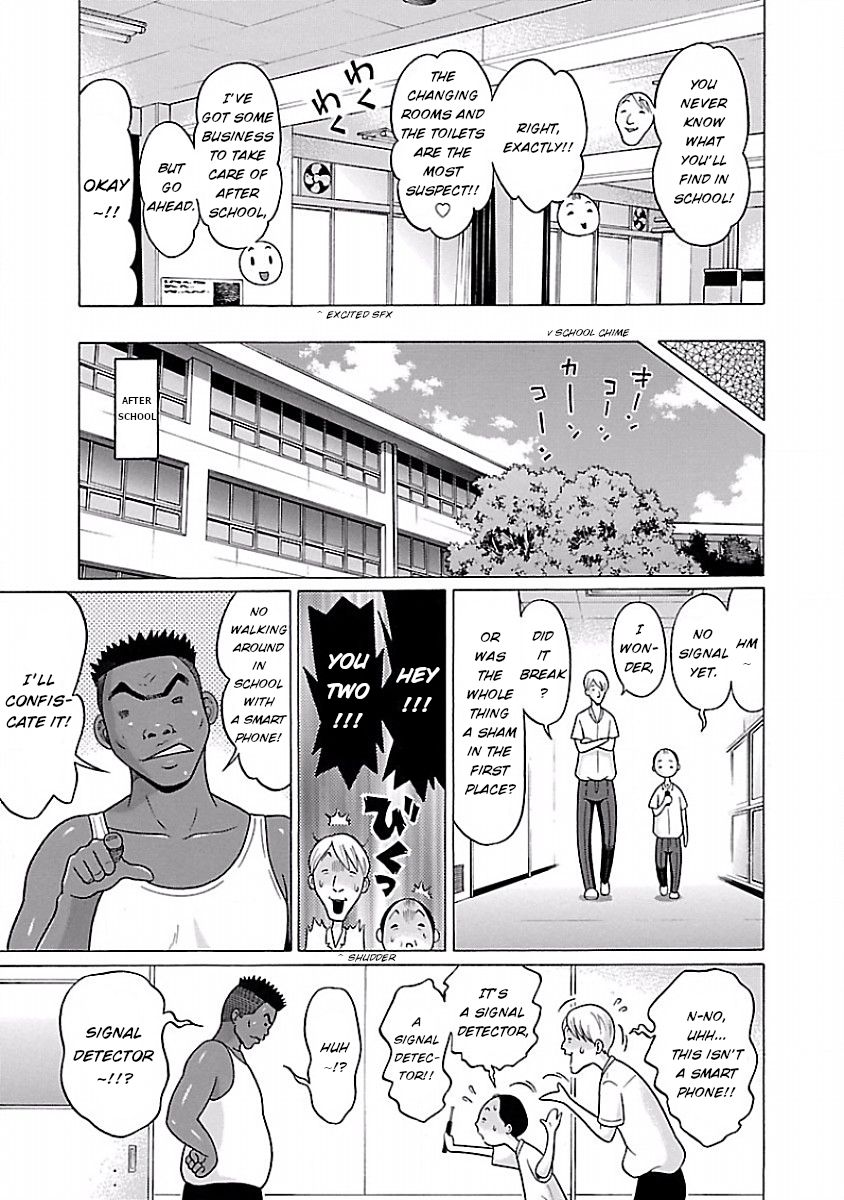 Page 7 of Chapter 32