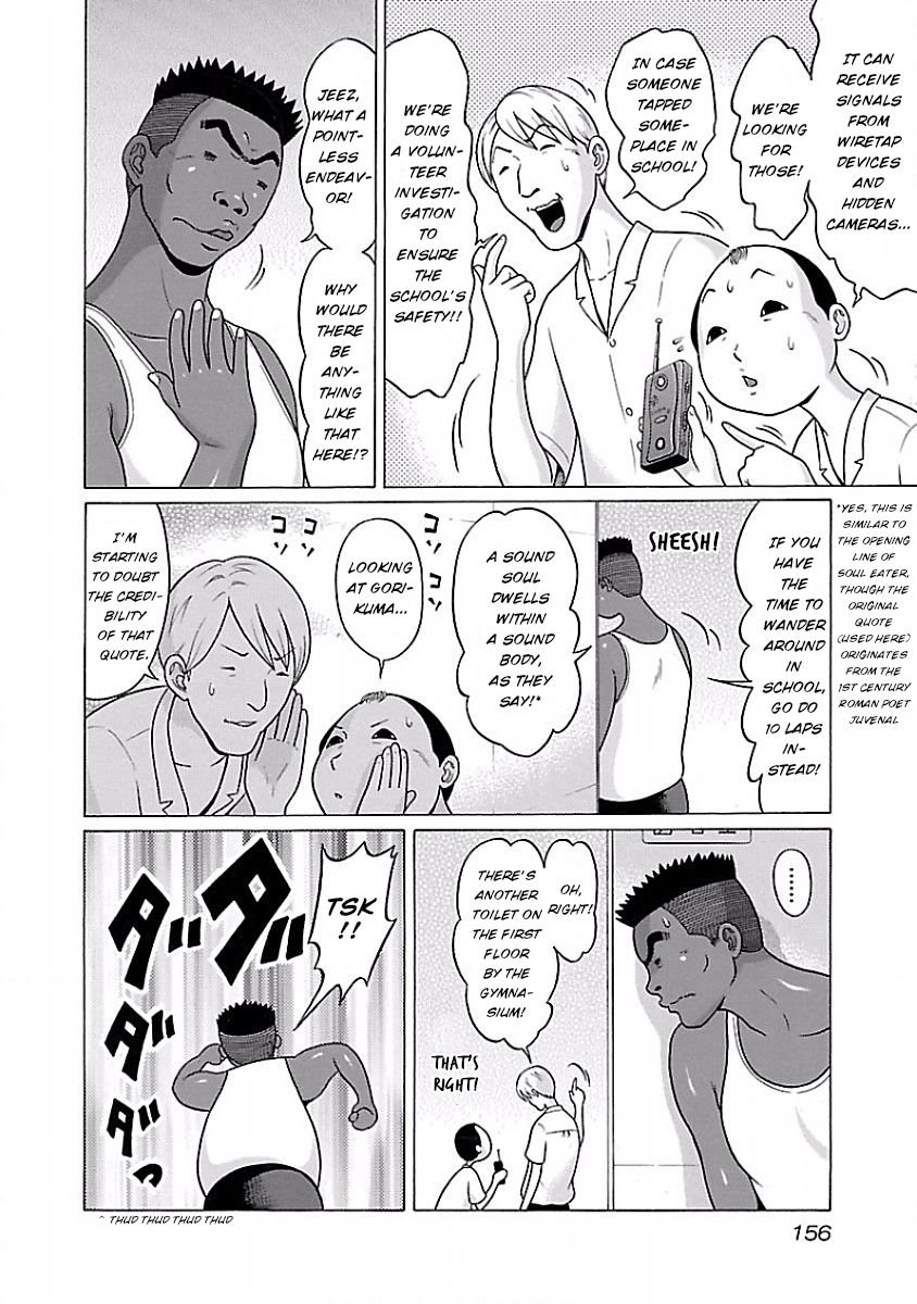 Page 8 of Chapter 32
