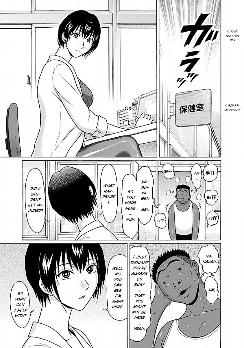 Page 9 of Chapter 32