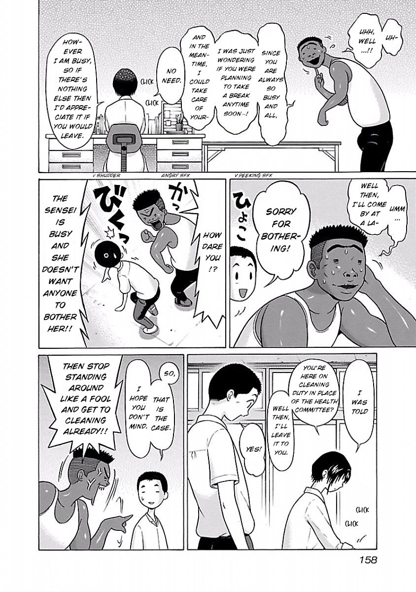 Page 10 of Chapter 32