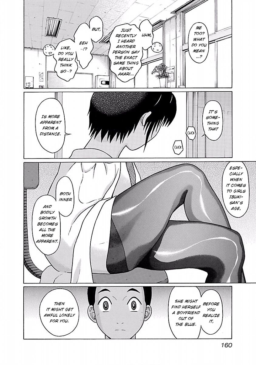 Page 12 of Chapter 32