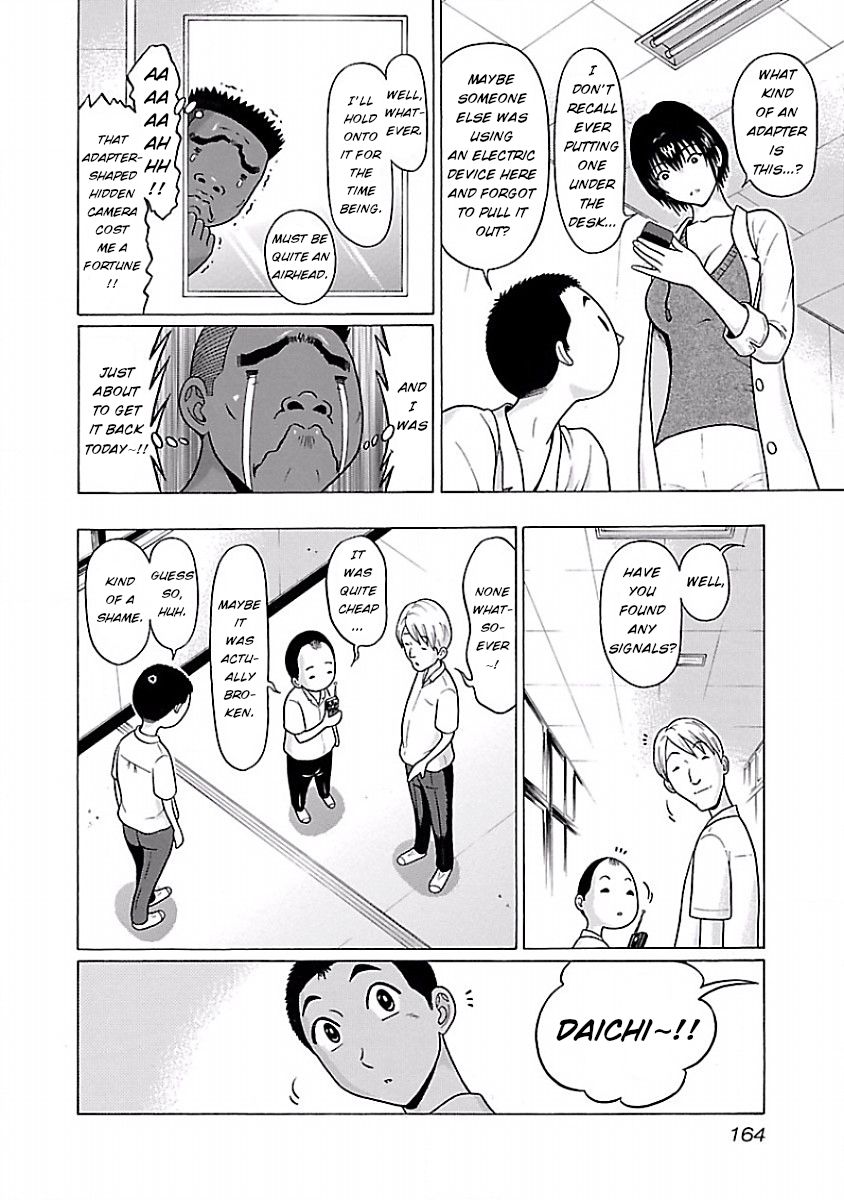 Page 16 of Chapter 32