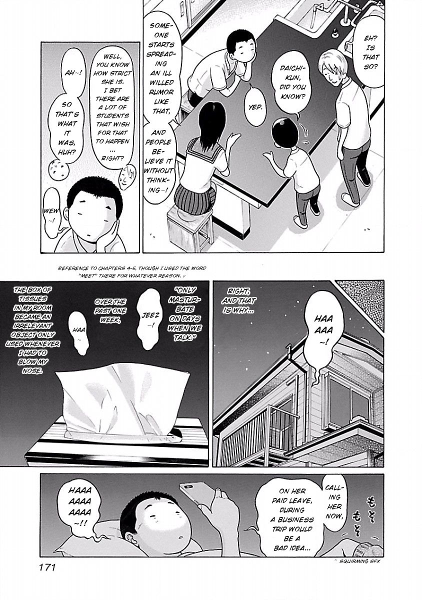 Page 3 of Chapter 33