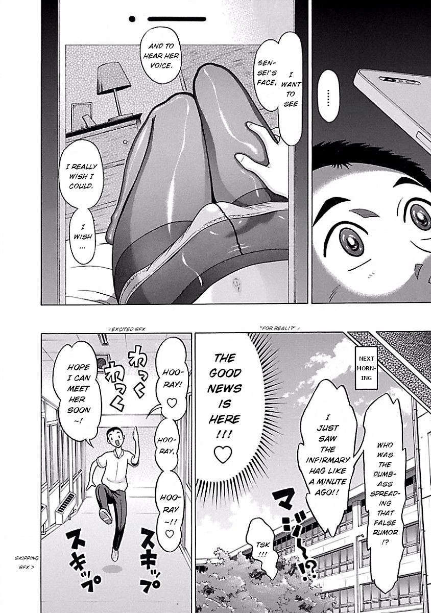 Page 4 of Chapter 33