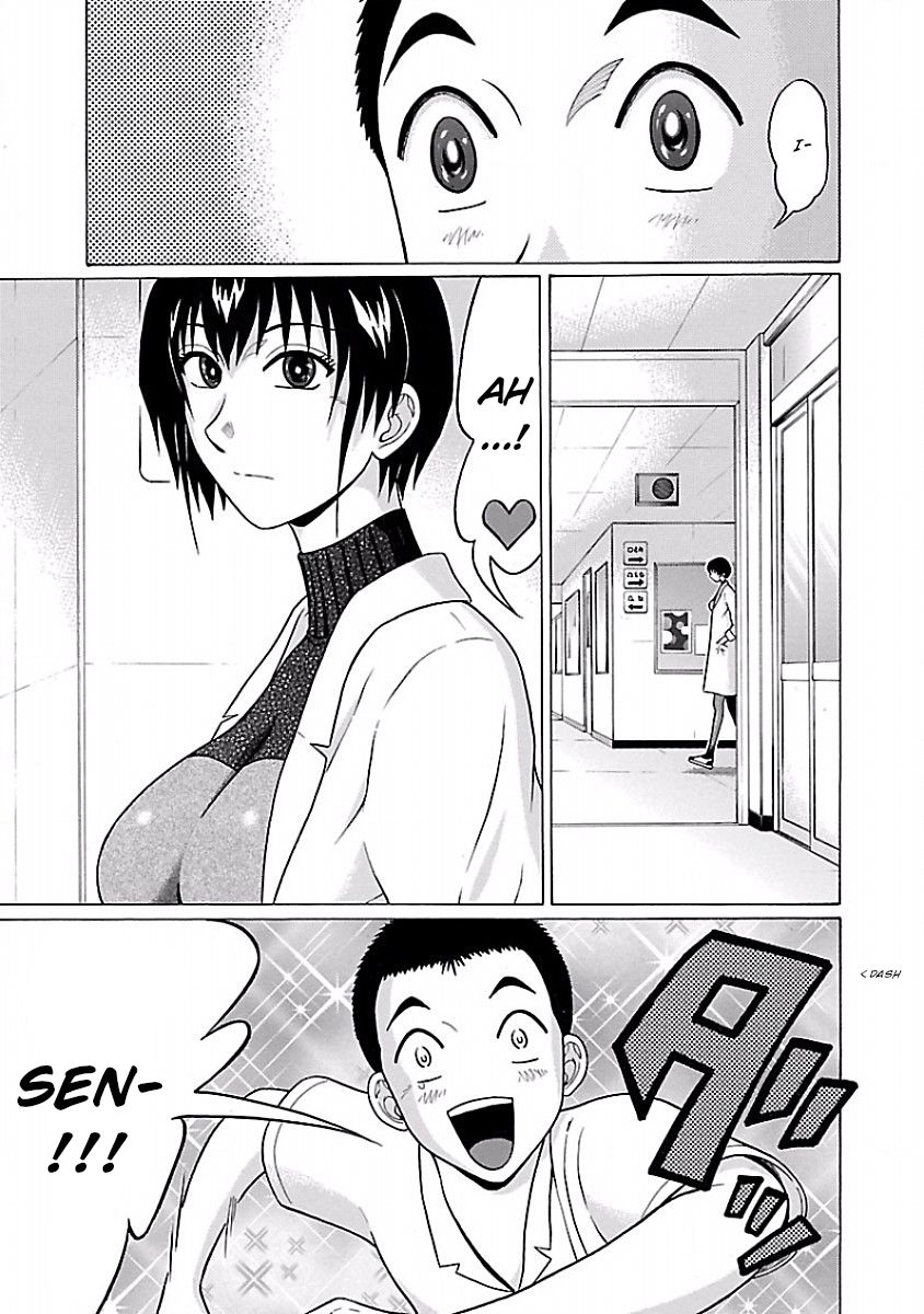 Page 5 of Chapter 33