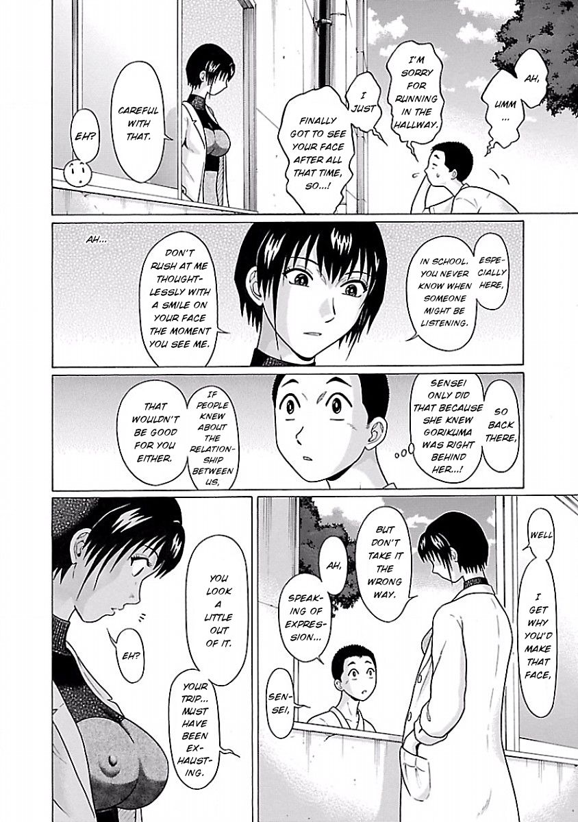 Page 8 of Chapter 33