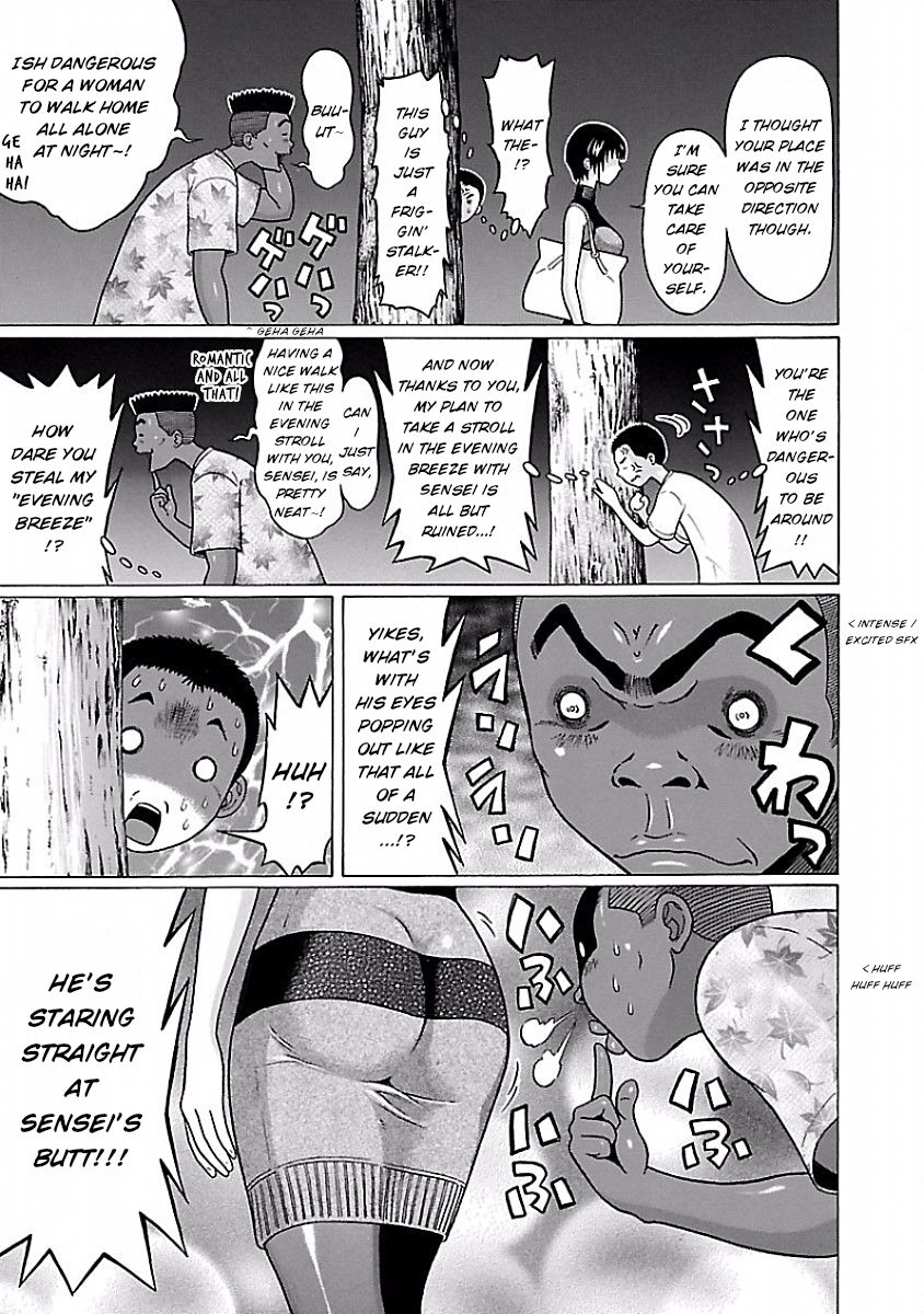 Page 11 of Chapter 33