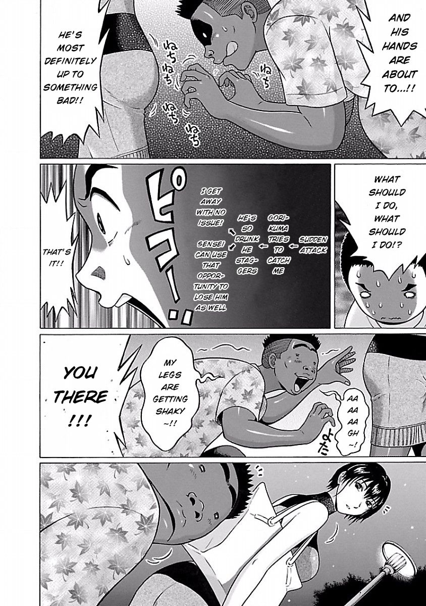 Page 12 of Chapter 33