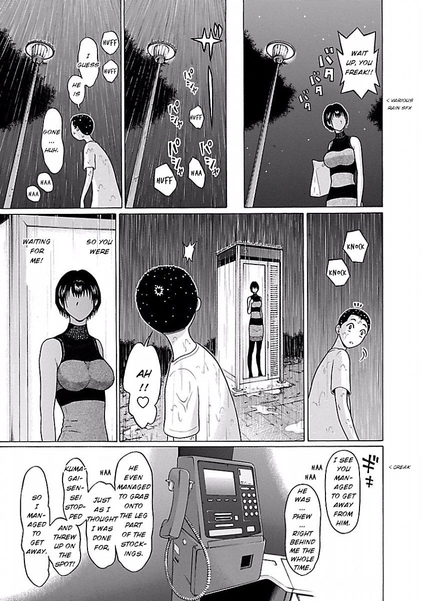 Page 15 of Chapter 33