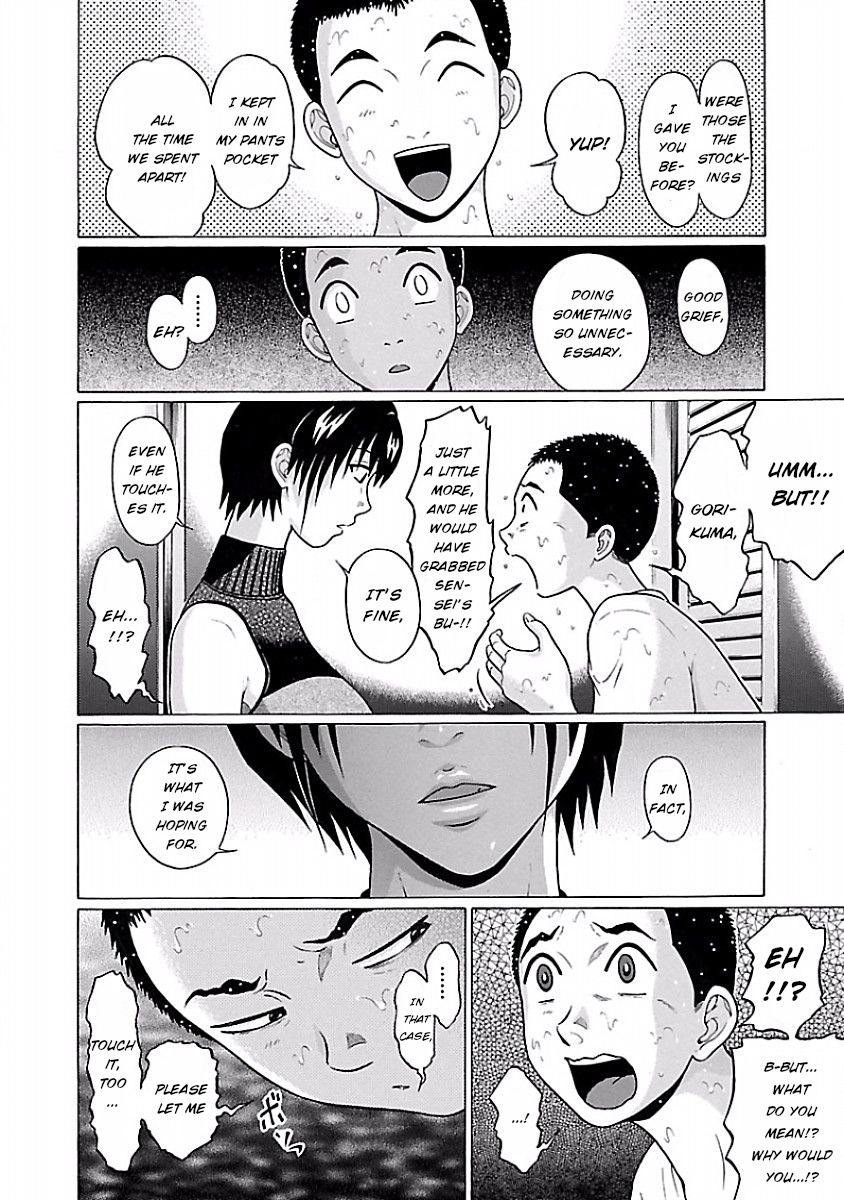 Page 16 of Chapter 33
