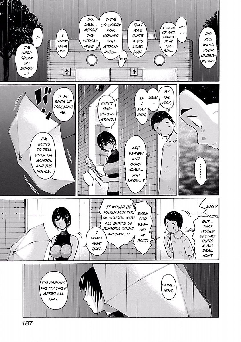 Page 19 of Chapter 33