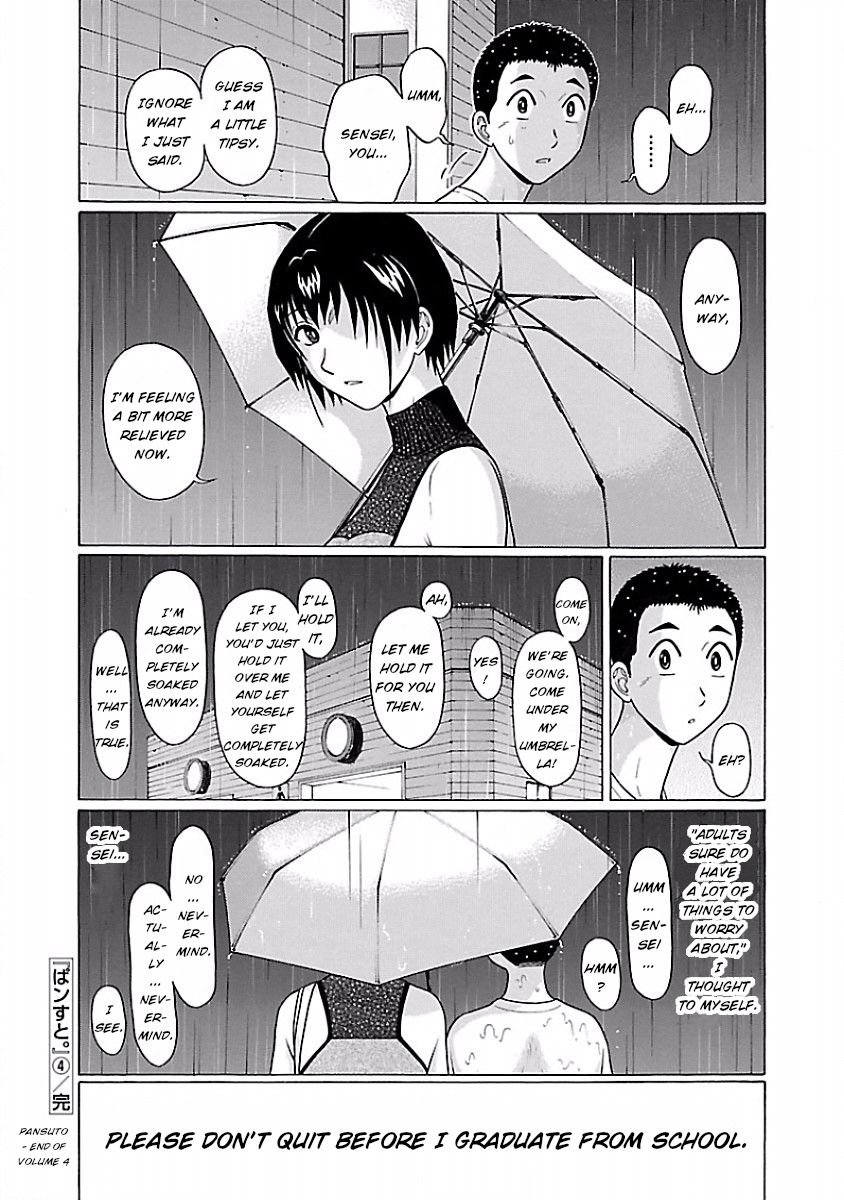 Page 20 of Chapter 33