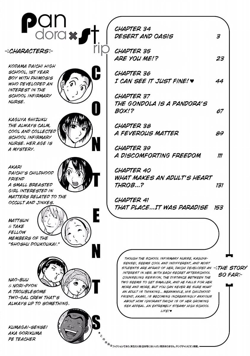 Page 4 of Chapter 34