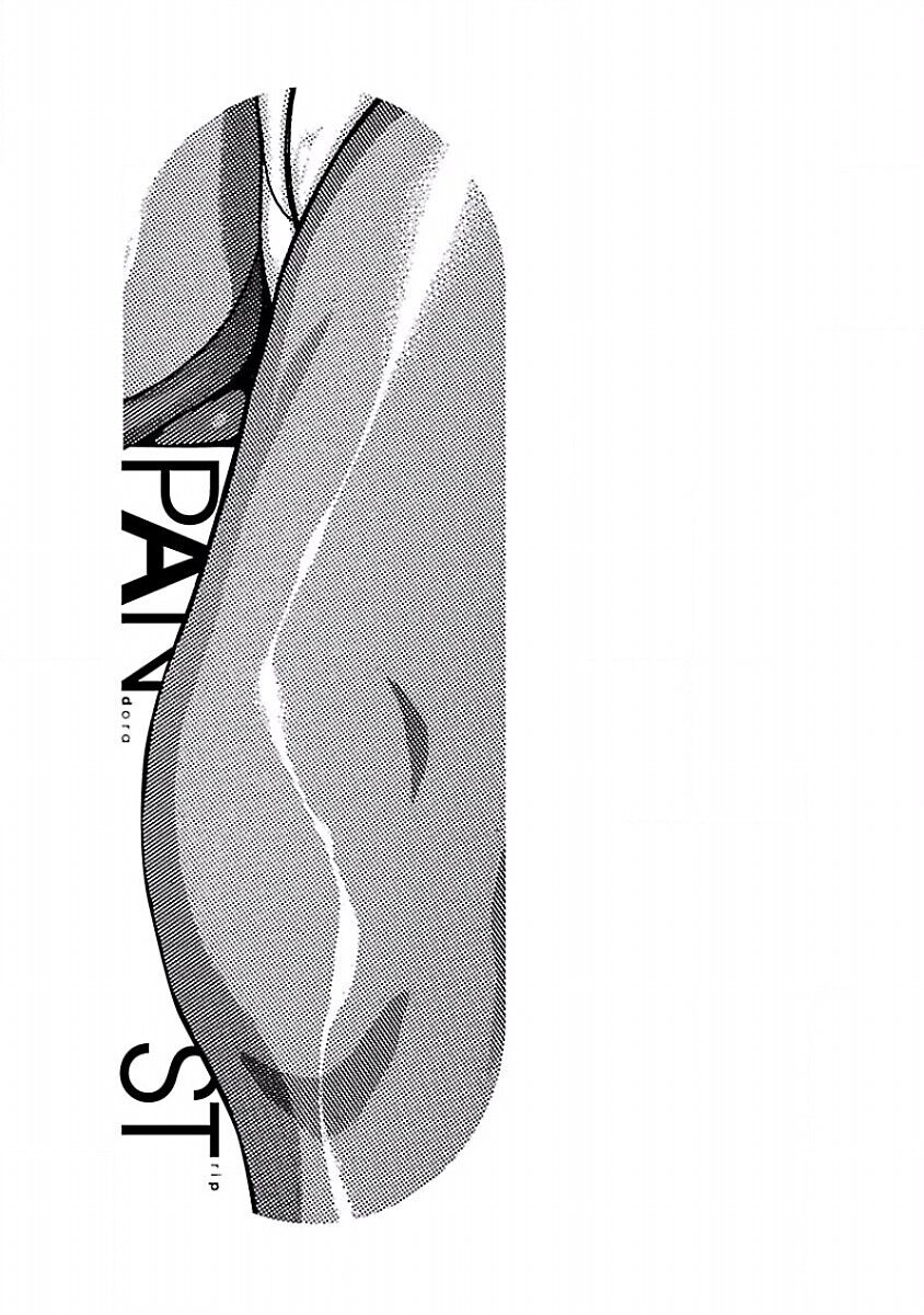 Page 21 of Chapter 38