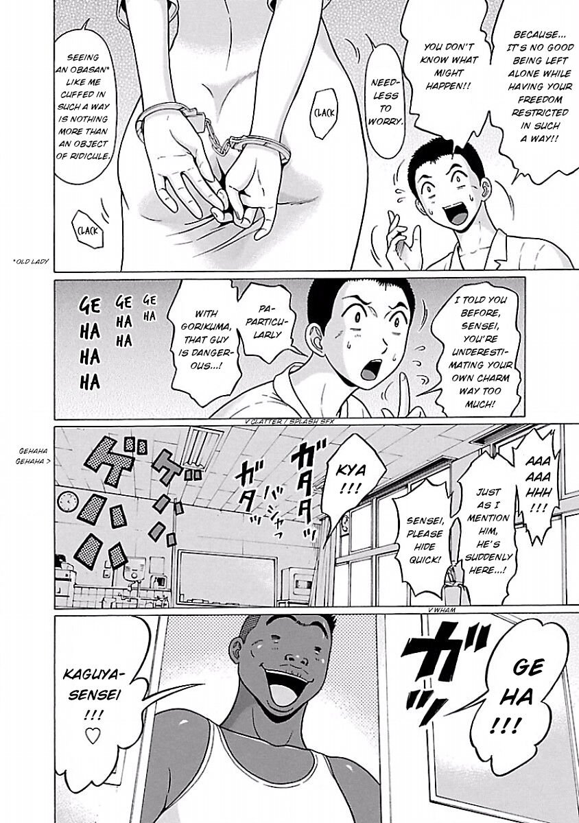 Page 5 of Chapter 39