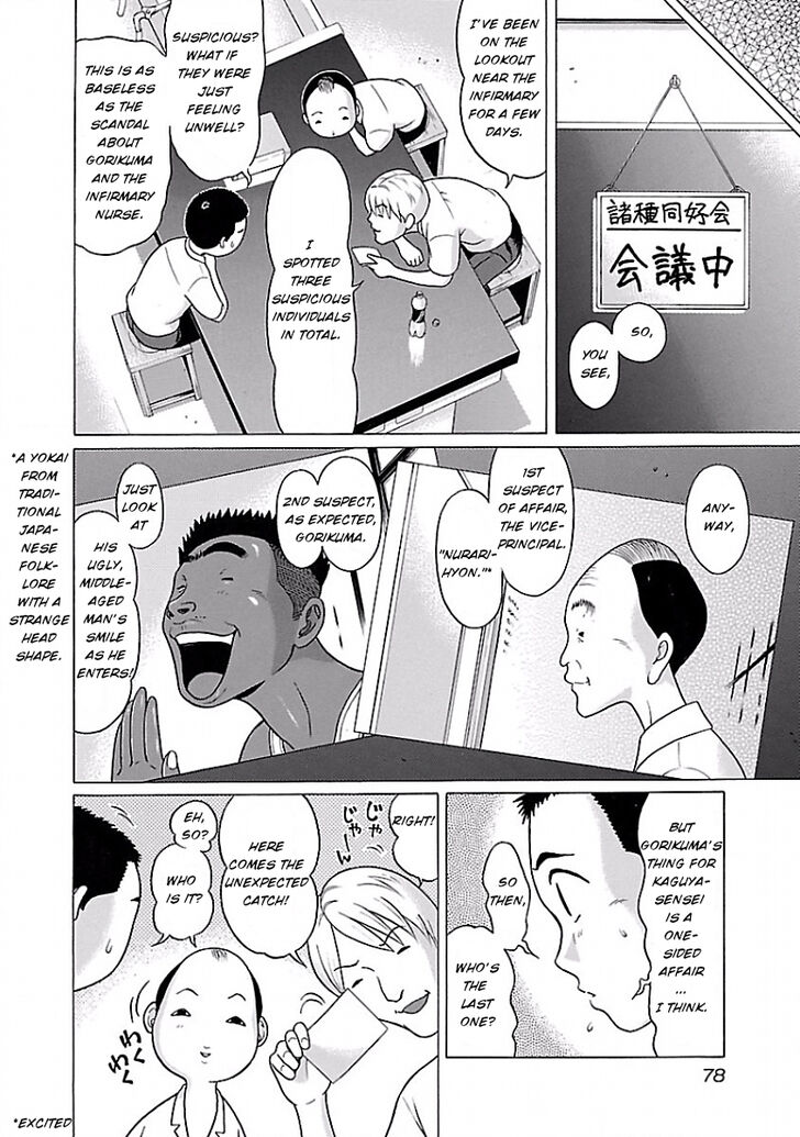 Page 4 of Chapter 4