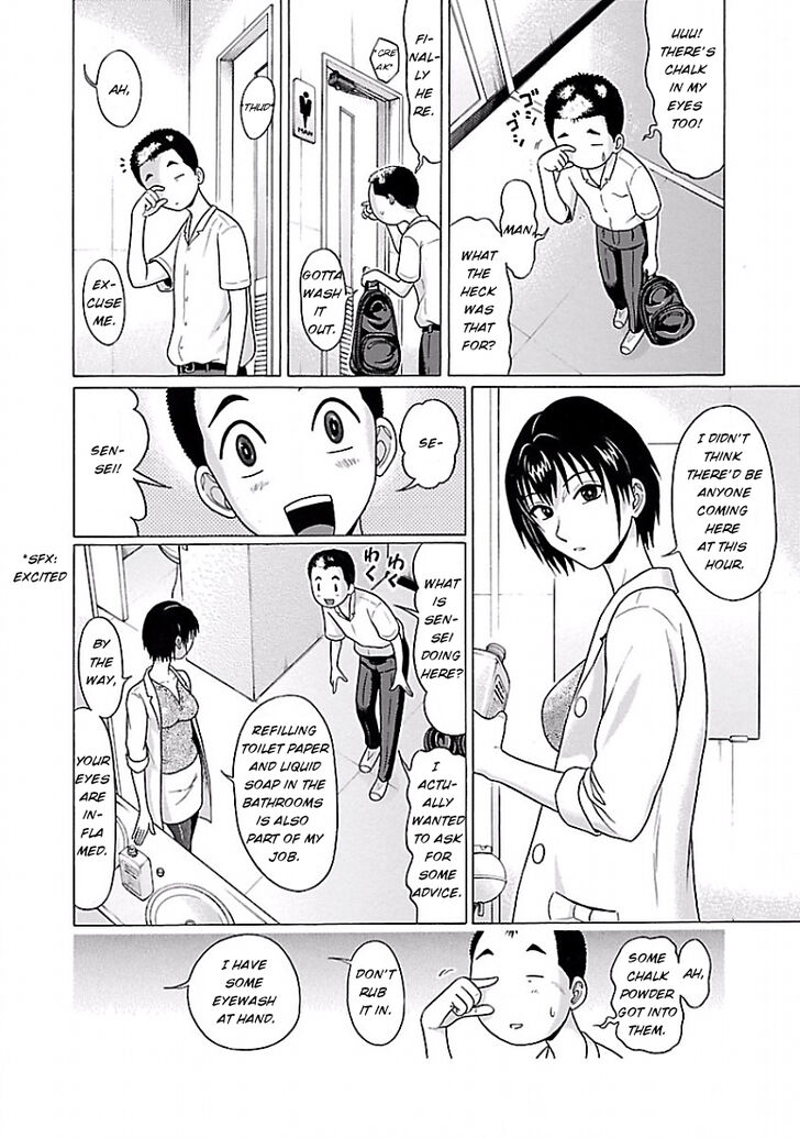 Page 18 of Chapter 4