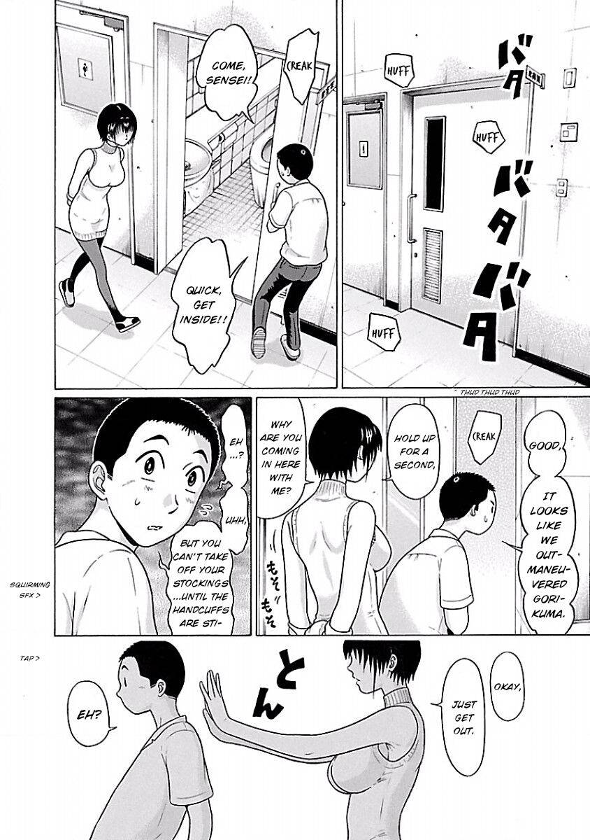 Page 16 of Chapter 40