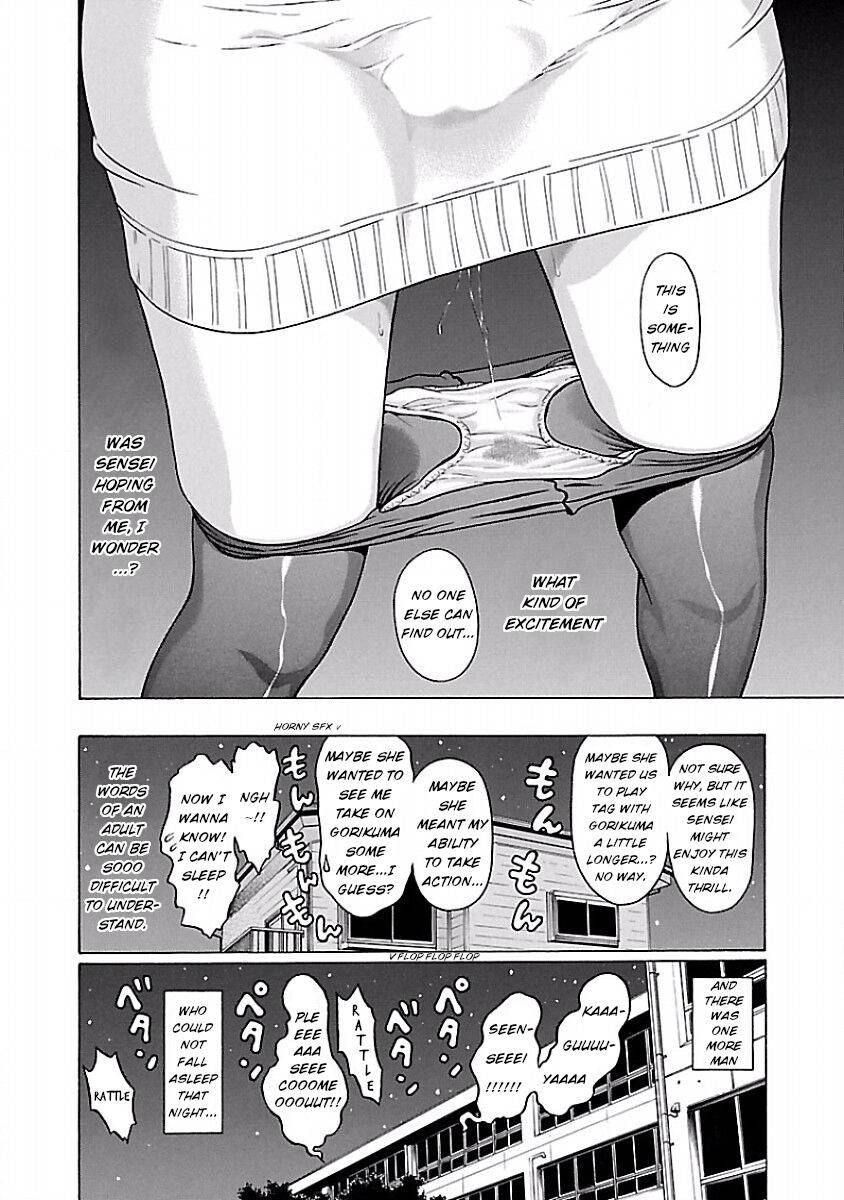 Page 20 of Chapter 40