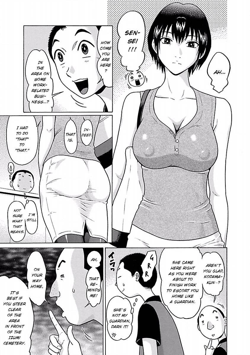 Page 7 of Chapter 41