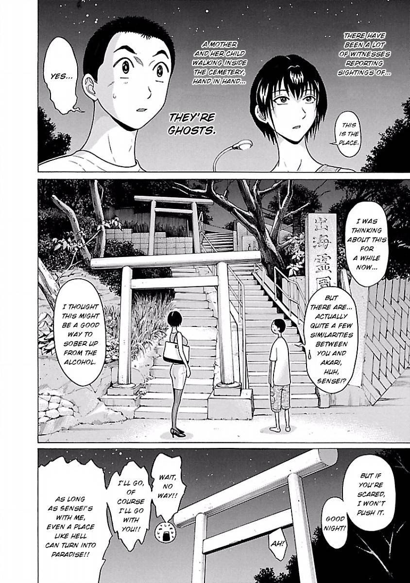 Page 8 of Chapter 41