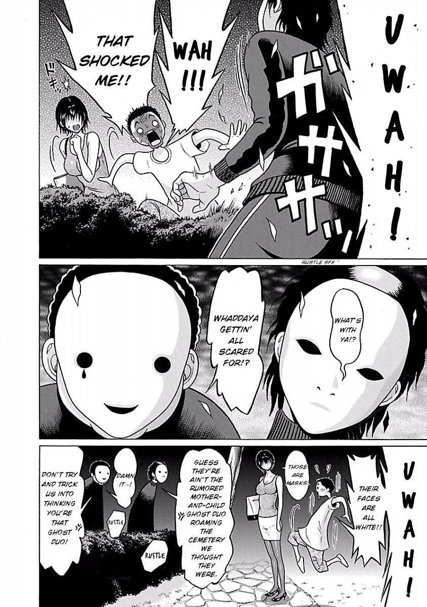 Page 14 of Chapter 41