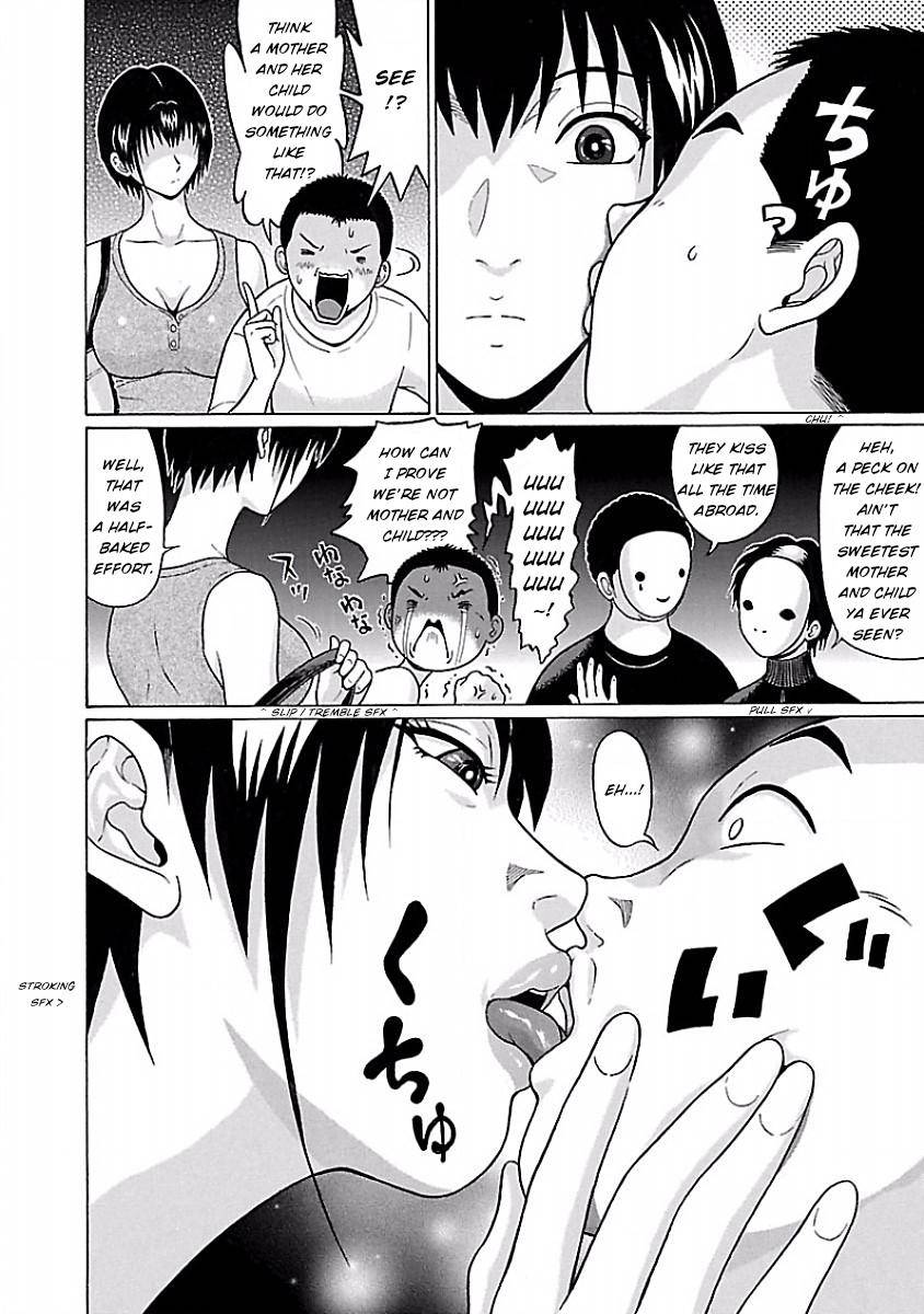 Page 16 of Chapter 41