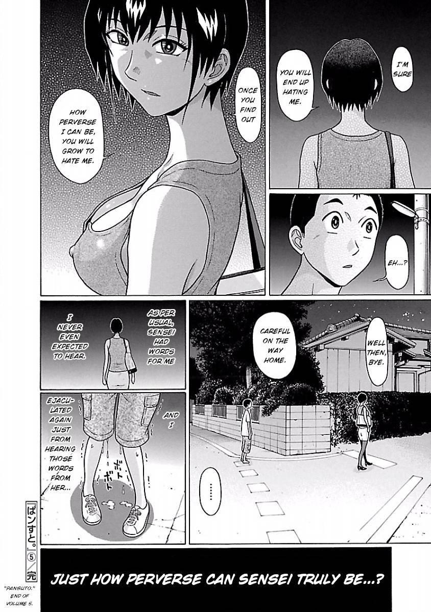 Page 20 of Chapter 41