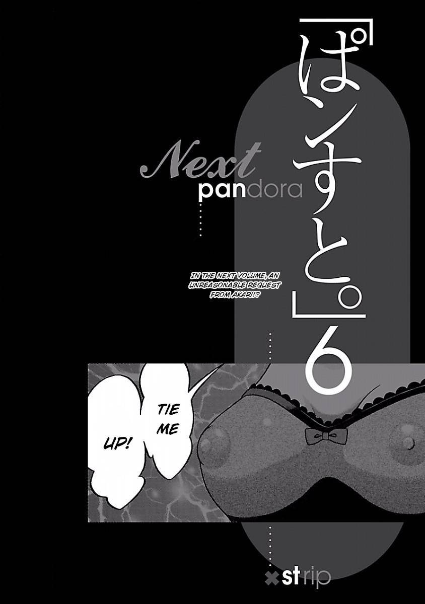 Page 22 of Chapter 41