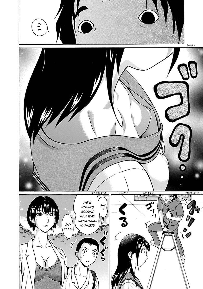 Page 11 of Chapter 42