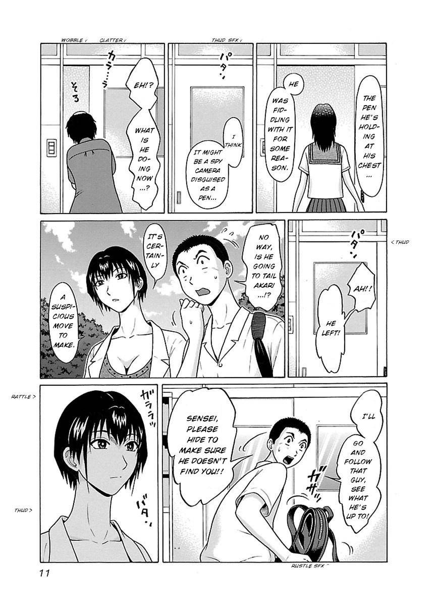 Page 12 of Chapter 42