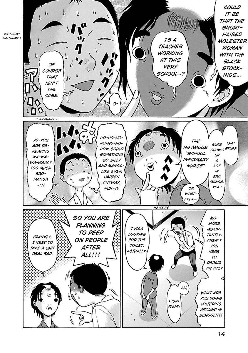 Page 15 of Chapter 42
