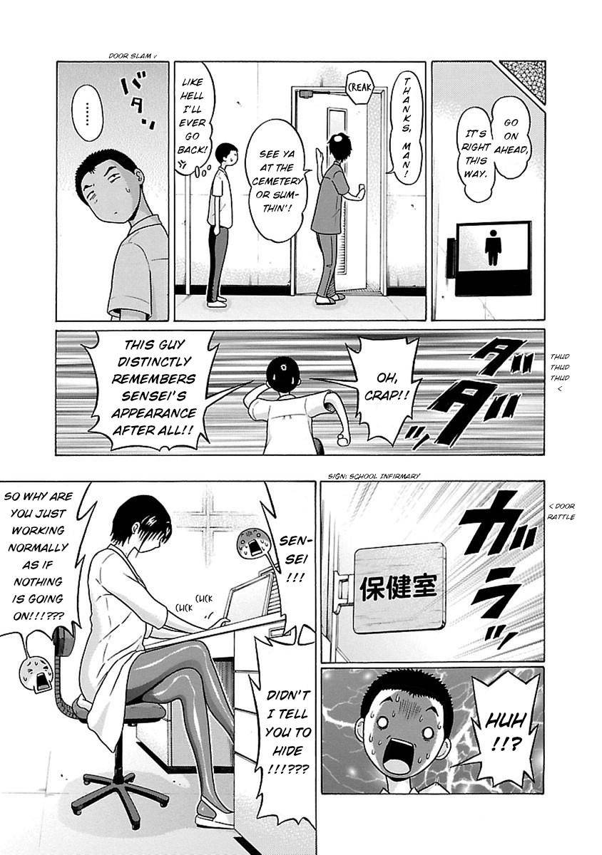Page 16 of Chapter 42